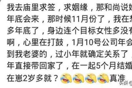 算命说你有三个子女