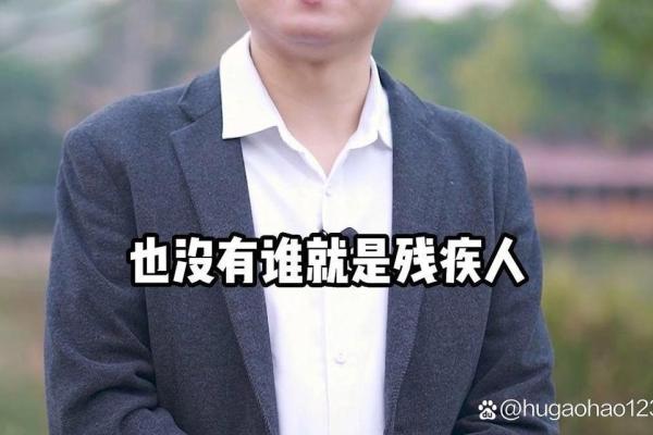 李双林八字讲财库