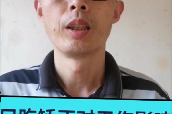 口吃结巴风水