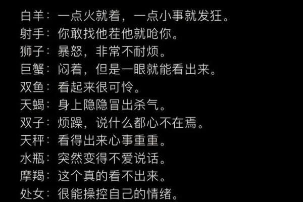 十二星座生气应该怎么哄她