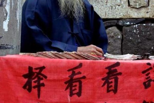 河南哪有准的算命先生啊