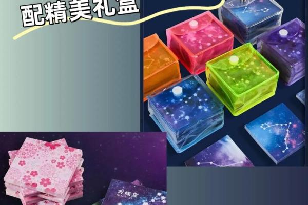 12星座梦幻卡片怎么换