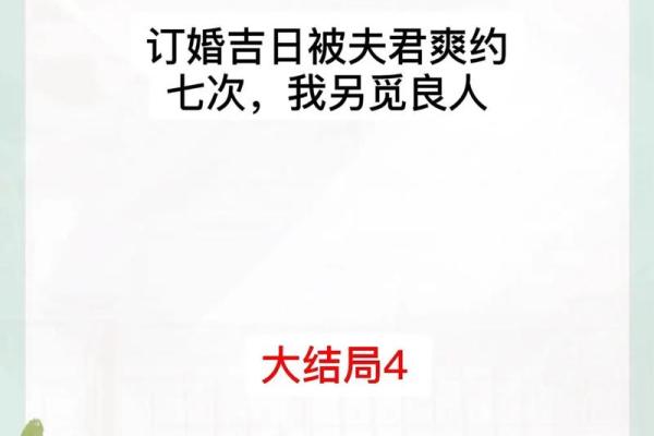 公历2015年7月份订婚吉日查询