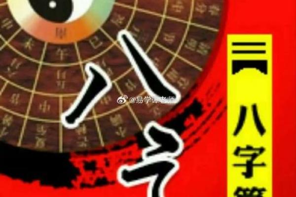 八字偏弱的人命会坎坷吗