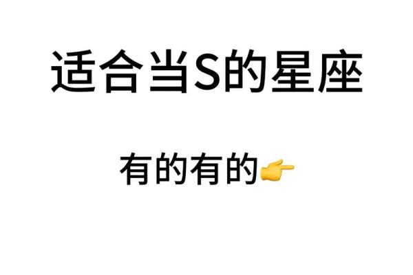 哪几个星座最适合做兄弟