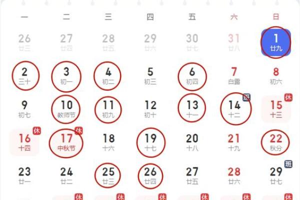 装修吉日-2024年12月份装修好吗,有哪些适合动工的好日子