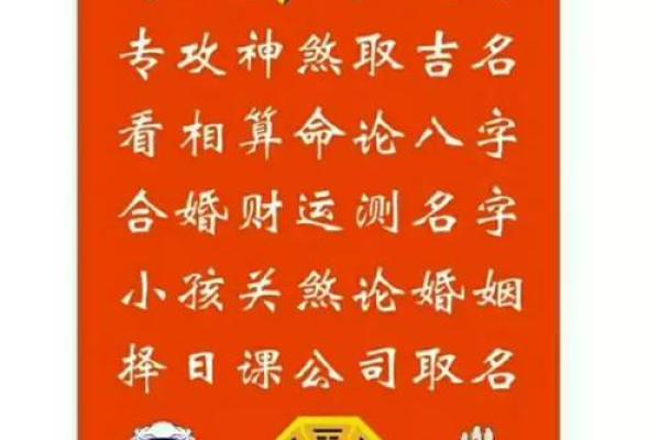 免费测八字姻缘 免费测八字姻缘？