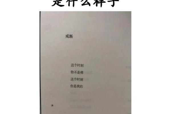 水瓶座能当十二星座的第一名吗男