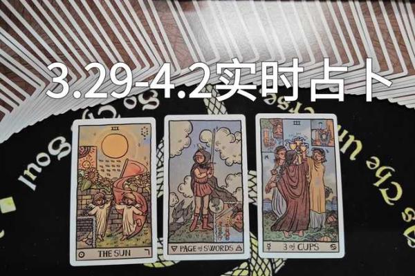 灵签占卜月底