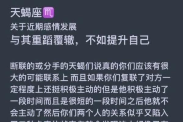 如果3天不主动，那就意味着分手的3个星座