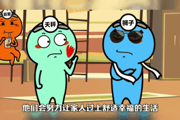 不懂得孝顺的星座有哪些