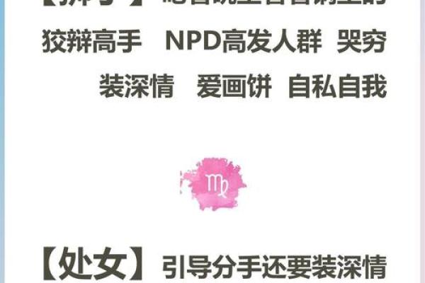哪个星座男害怕死缠烂打的女人呢