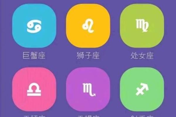 星座19年8月1日运势