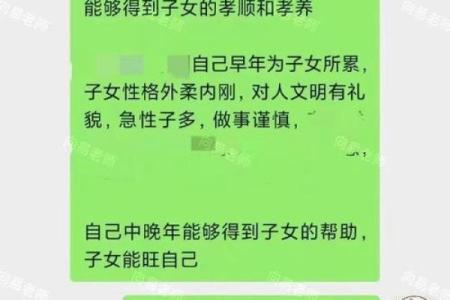 谈婚论嫁了，算命的却说我和男友妈妈相冲八字不合！