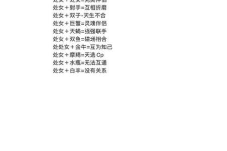有成双成对出现的星座吗