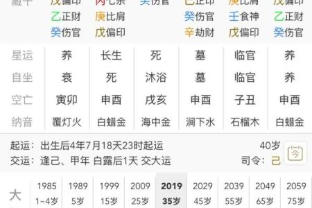 八字排盘源码