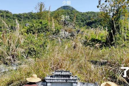祖坟风水真的对后代有影响吗