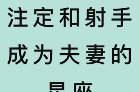 射手座长大以后比哪个星座还美好