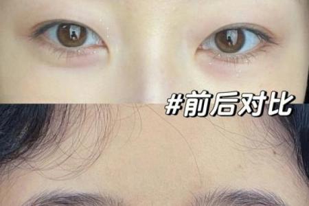 八字眉怎么修才好看