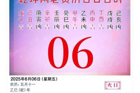 黄历时辰吉凶准确吗