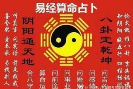 八字算婚姻算命，周易八字看婚姻感情吉凶，命理八字看婚姻感情好坏超准