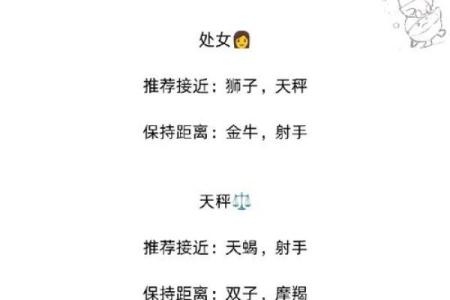 十大不孝顺儿女的三个星座有哪些