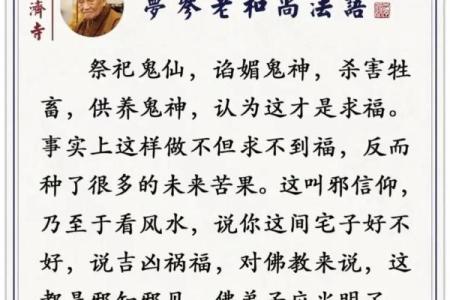 测试今生能挣多少钱吉凶