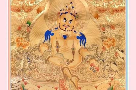 黄财神心咒正确念法  财神咒正确念法