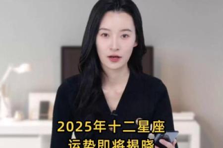 鼠女今日运势新浪星座