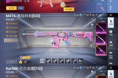 和平精英的枪有星座吗怎么获得