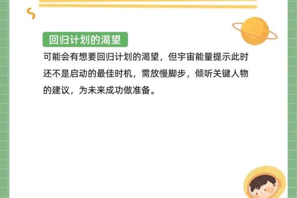 生肖鸡今日运势十二星座下周运势