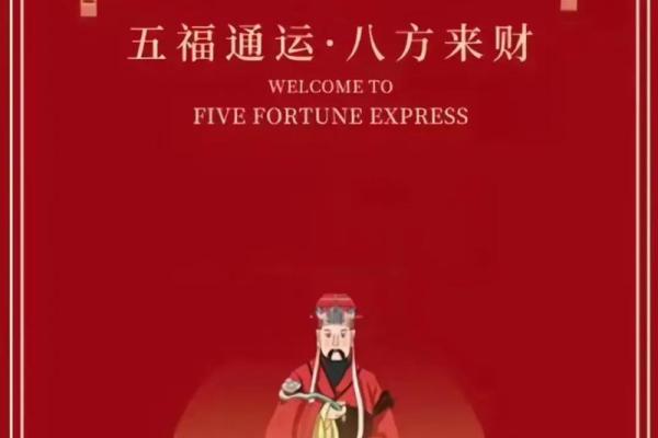 什么是财神节 财神节吃什么容易发财