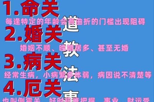 什么八字犯小人为何要超度婴灵