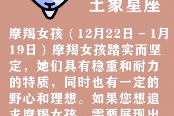 哪些星座喜欢应酬的女生