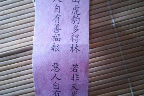 灵签神卦黄大仙灵签下载