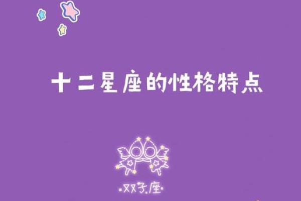 哪些星座知道察言观色的人
