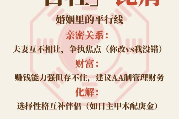 算命怎么算姻缘 算命算姻缘的到底信不信？