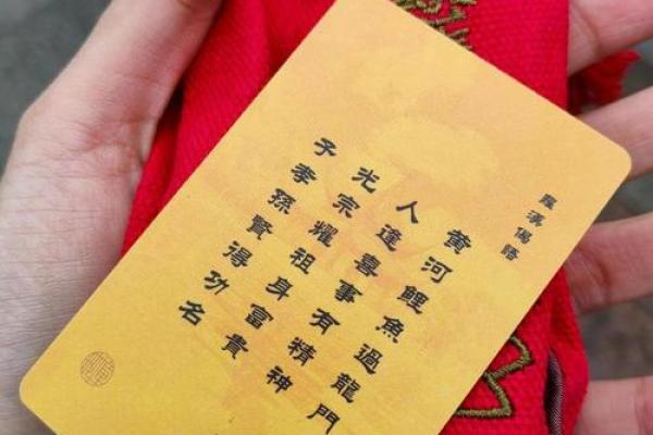 手机上抽签算命可靠吗准吗