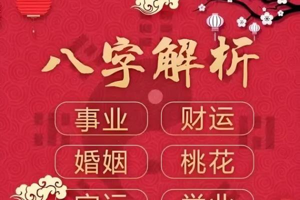 手机上抽签算命可靠吗准吗