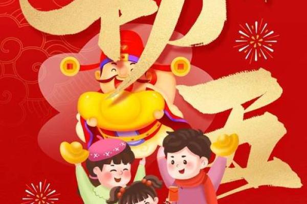 迎财神几点放鞭炮 迎财神放鞭炮几点