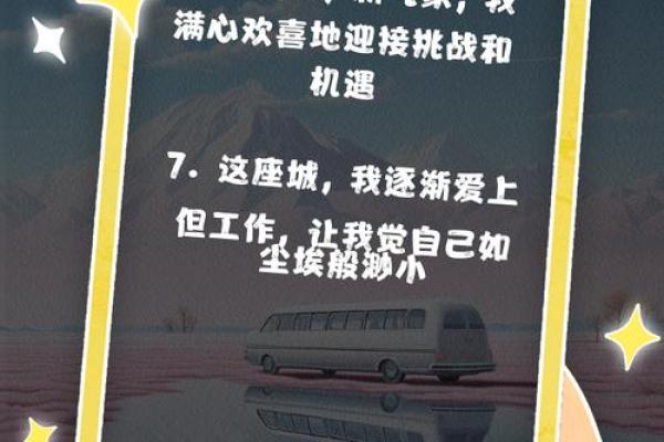 有的人换了个城市工作就变得财运广进，这是换对了才库方位