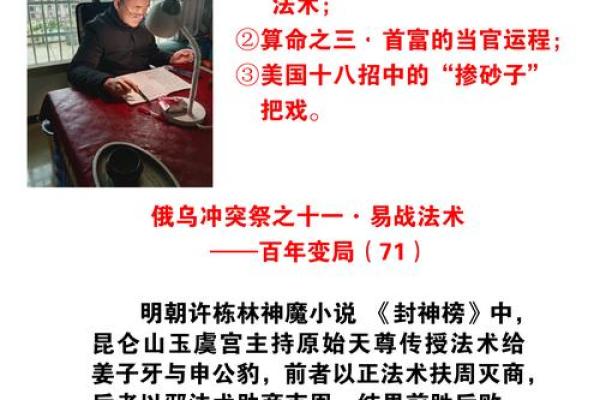 算命自学哪里更好学