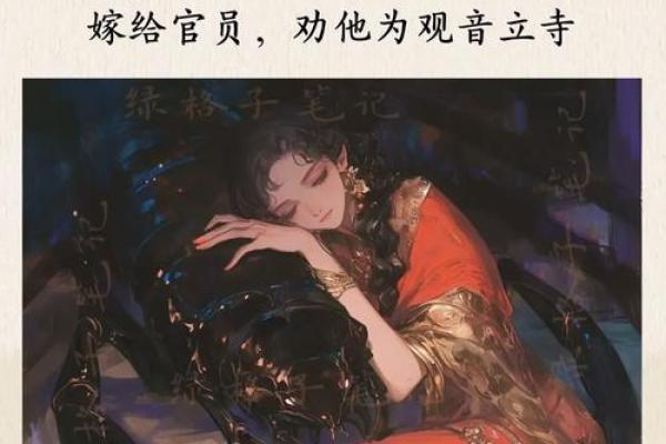 女风水师_历史上有哪些不可思议的预言家