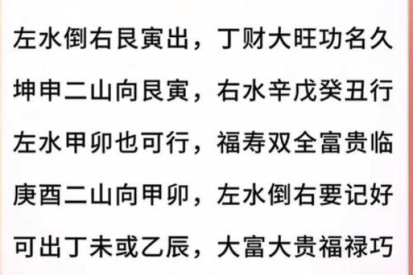 阴宅风水好不好，记牢四条准则