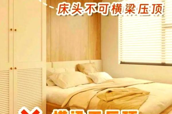 房间家具摆放风水镜子摆放有讲究吗