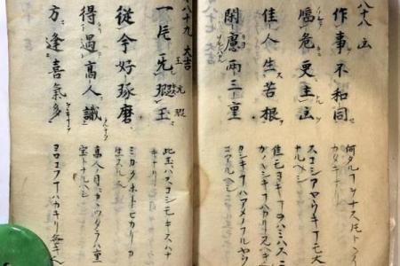 观音灵签六一签读书