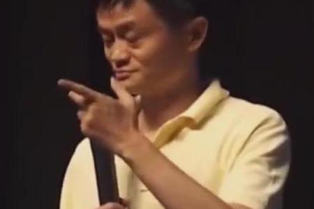 马云的紫薇斗数