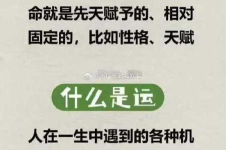 八字天生不聚财如何调理化解