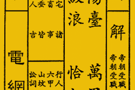 关帝爷灵签五签