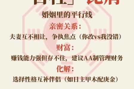 算命怎么算姻缘 算命算姻缘的到底信不信？